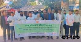 তিতাসে ডেঙ্গু প্রতিরোধে পরিষ্কার-পরিচ্ছন্নতা অভিযান তিতাসে ডেঙ্গু প্রতিরোধে পরিষ্কার-পরিচ্ছন্নতা অভিযান